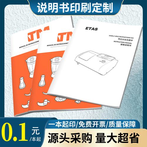 上海钉书针厂家