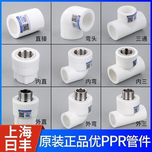 上海暖气管厂家,品牌,图片,热帖